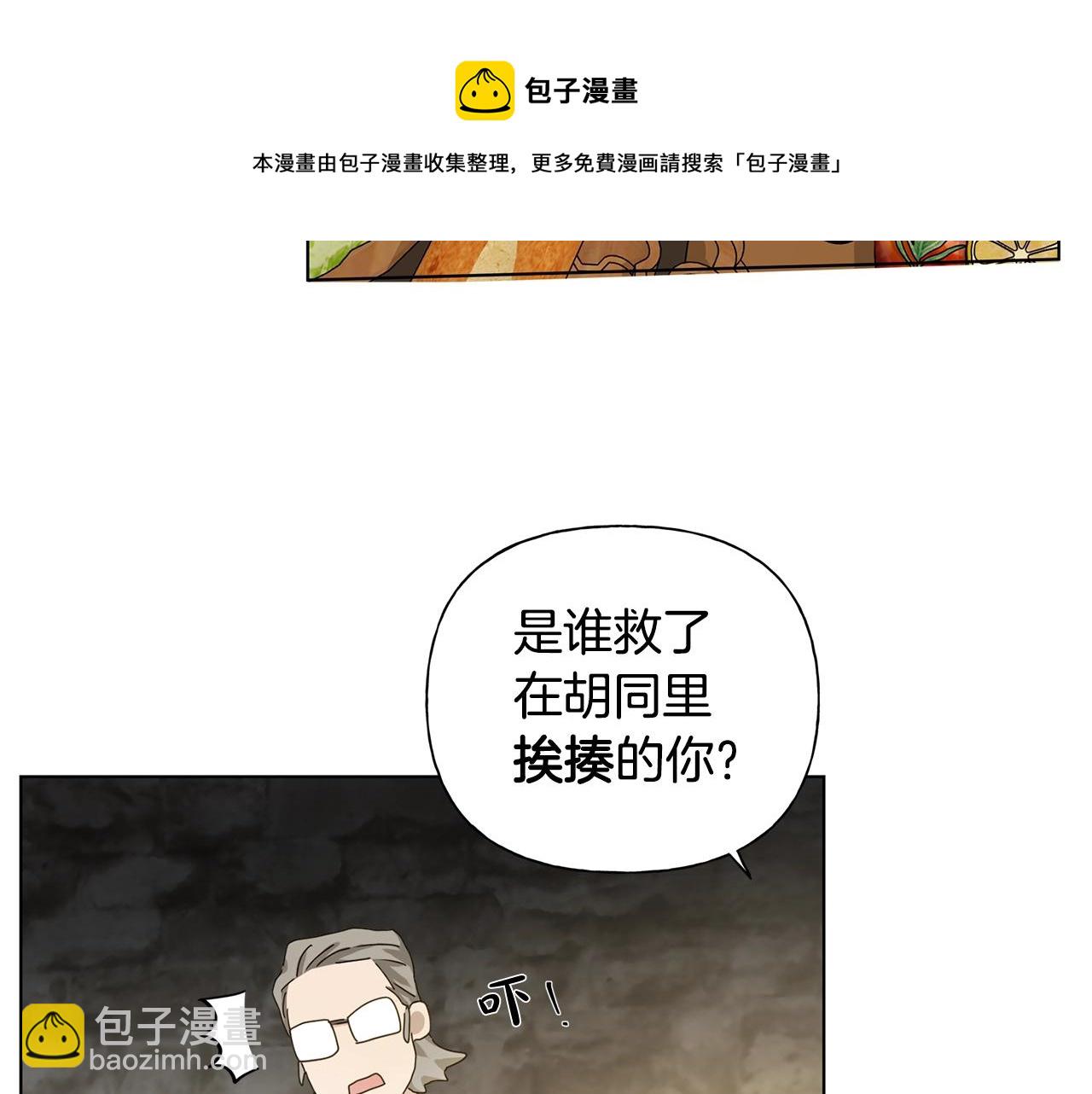 第80话 吻手礼172