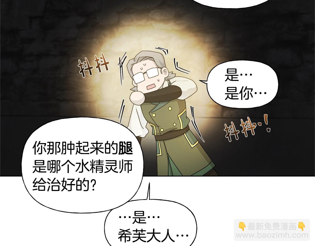 第80话 吻手礼174