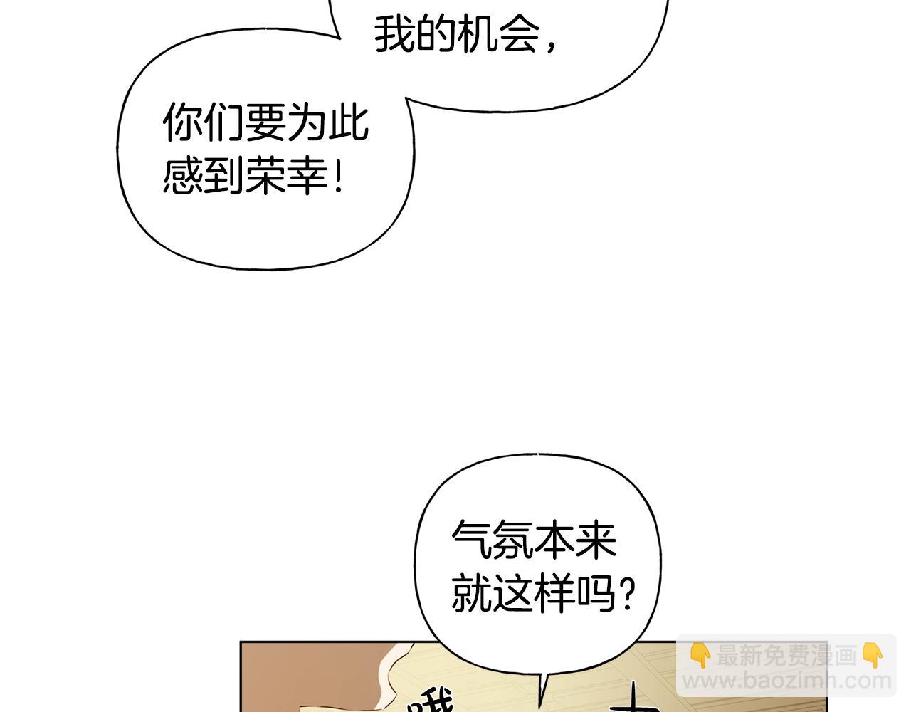 第80话 吻手礼178