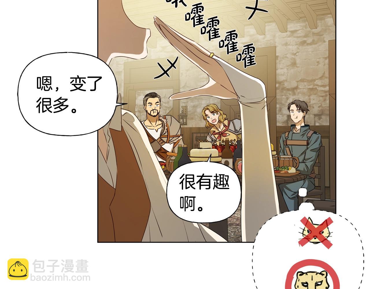 第80话 吻手礼179