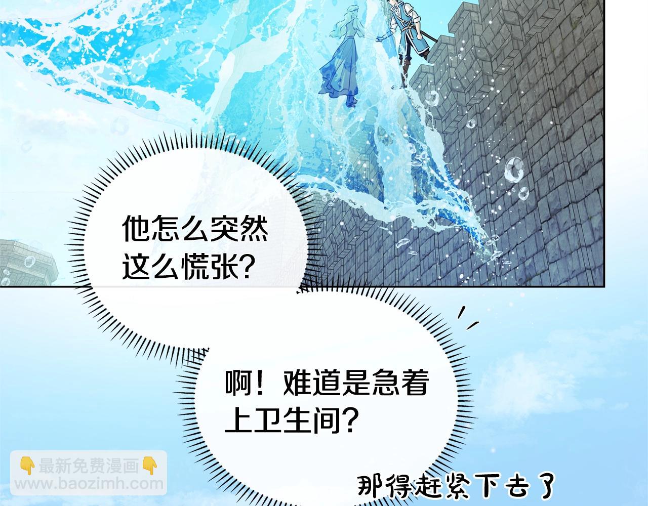 第80话 吻手礼18
