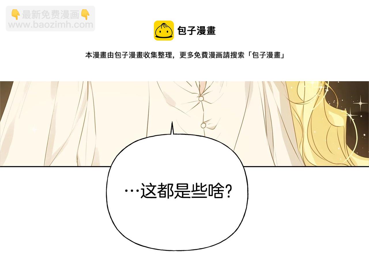 第80话 吻手礼188