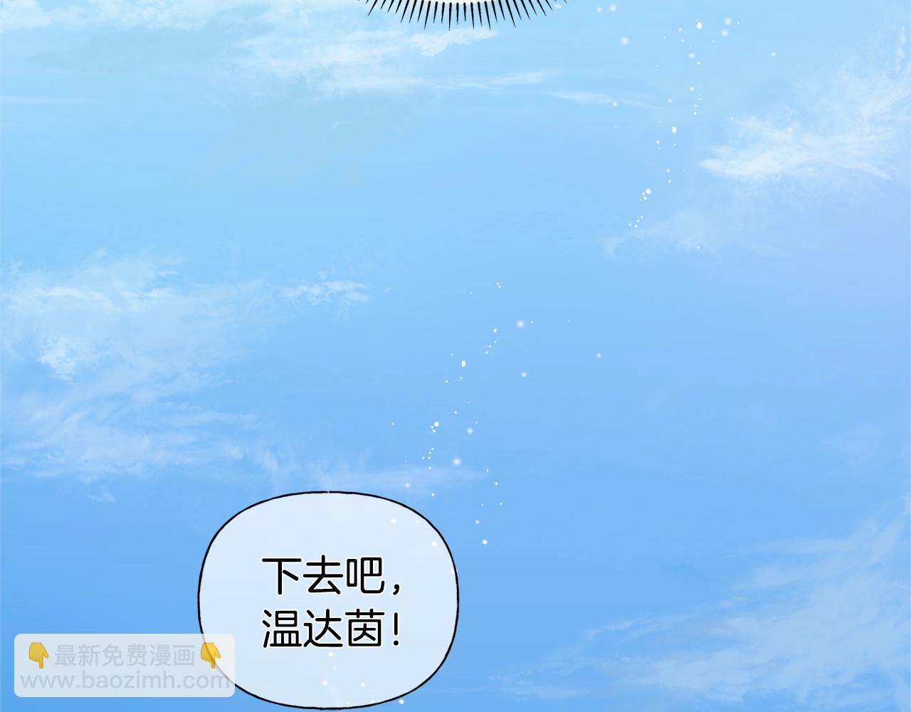 第80话 吻手礼19