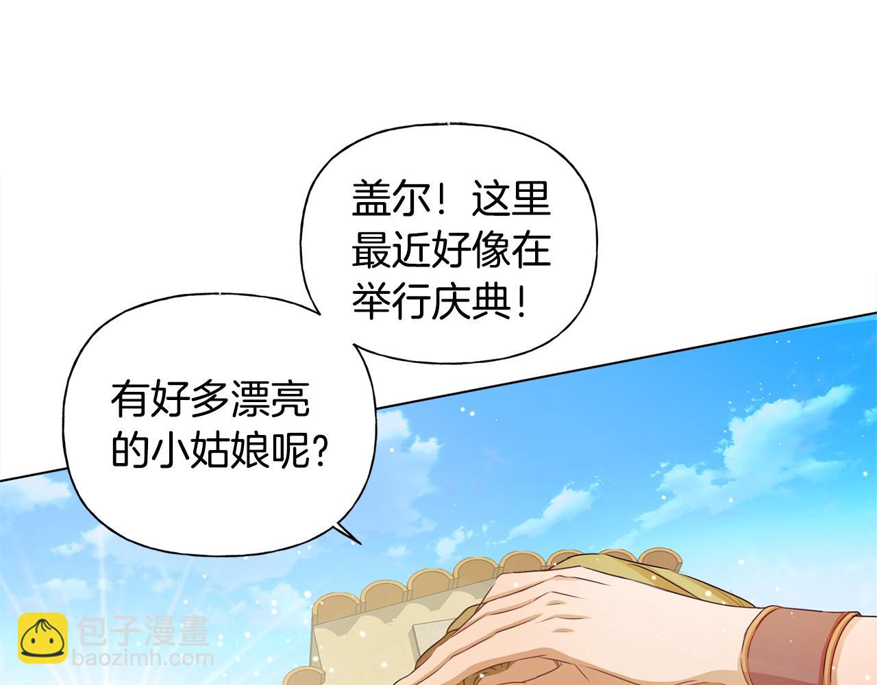 第80话 吻手礼27