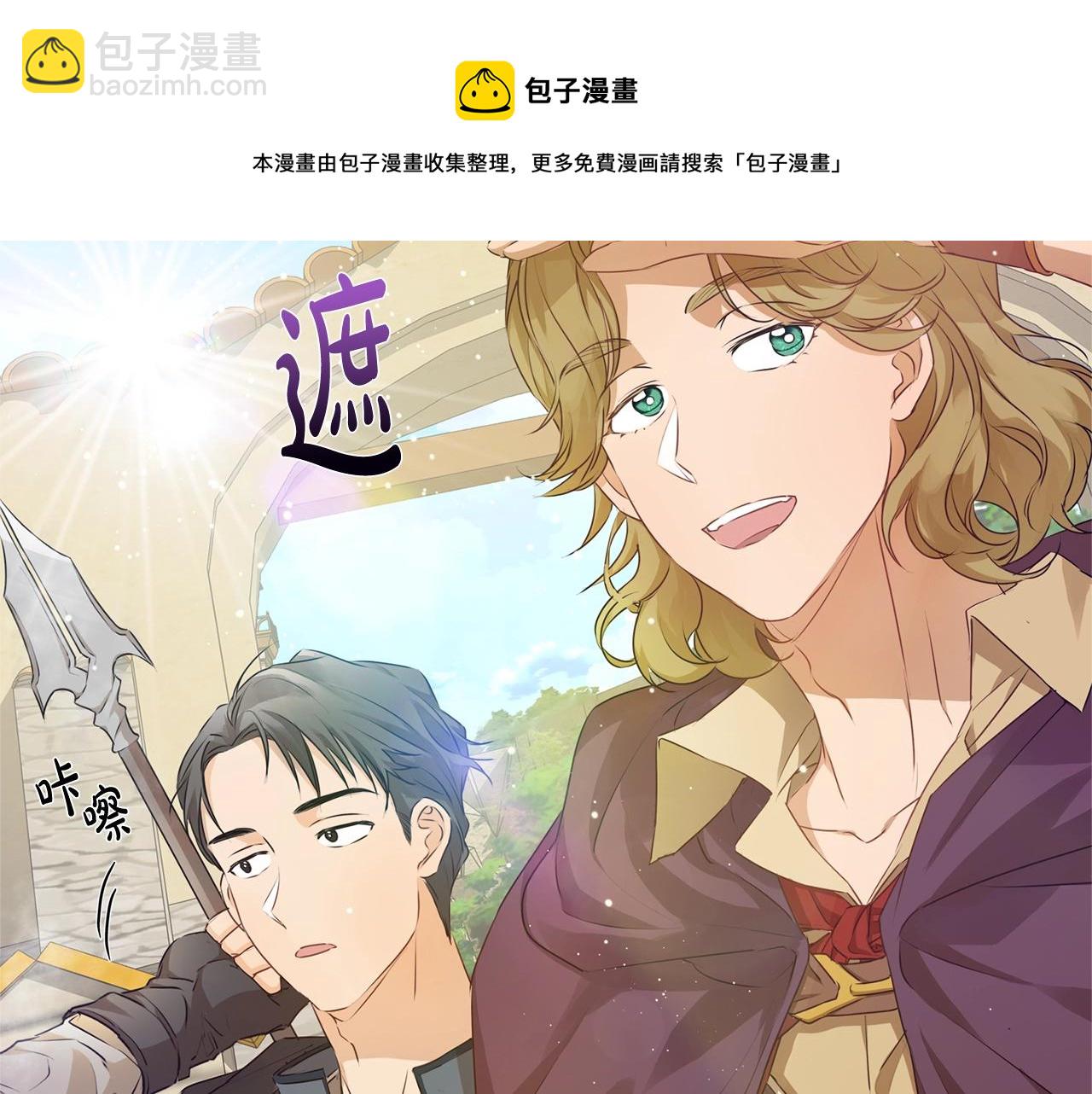第80话 吻手礼28