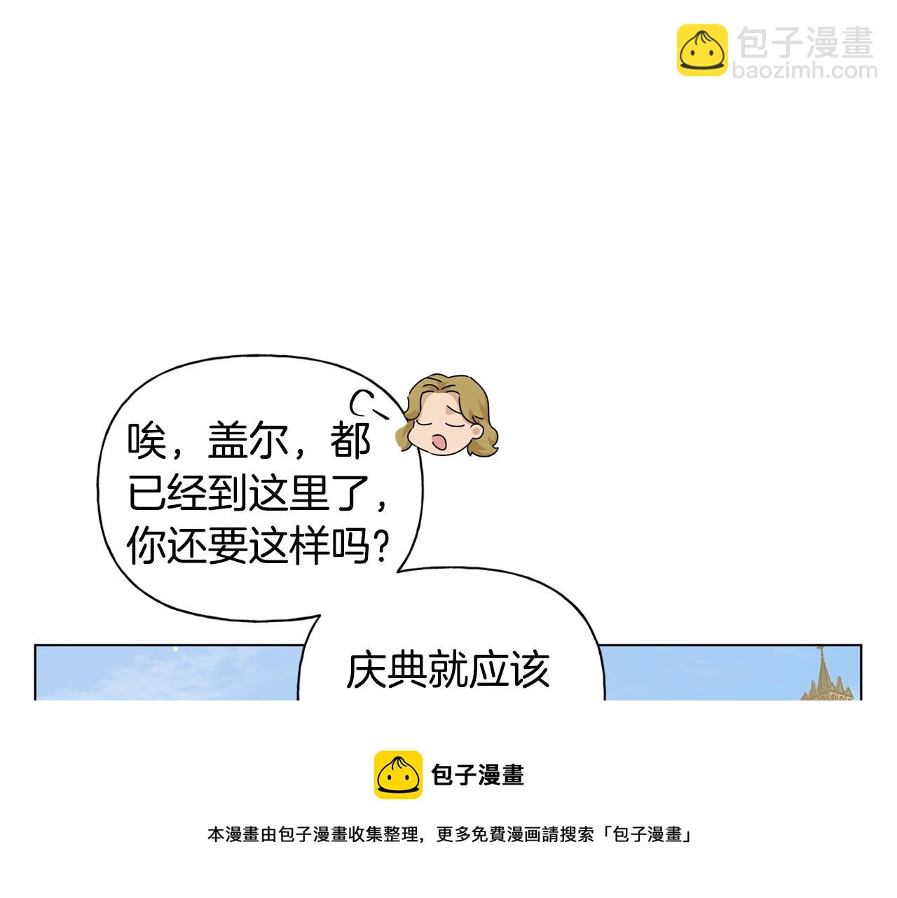 第80话 吻手礼32
