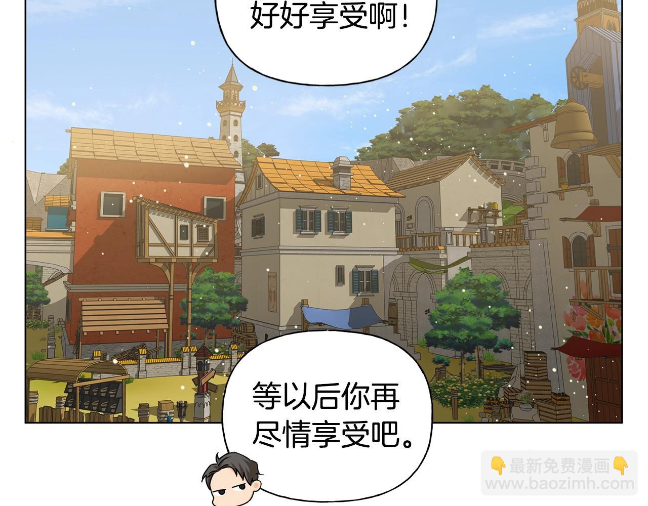 第80话 吻手礼33