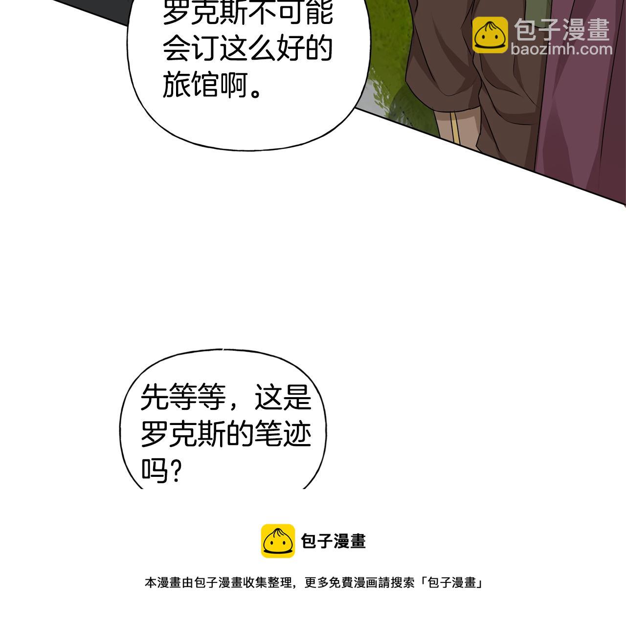 第80话 吻手礼44