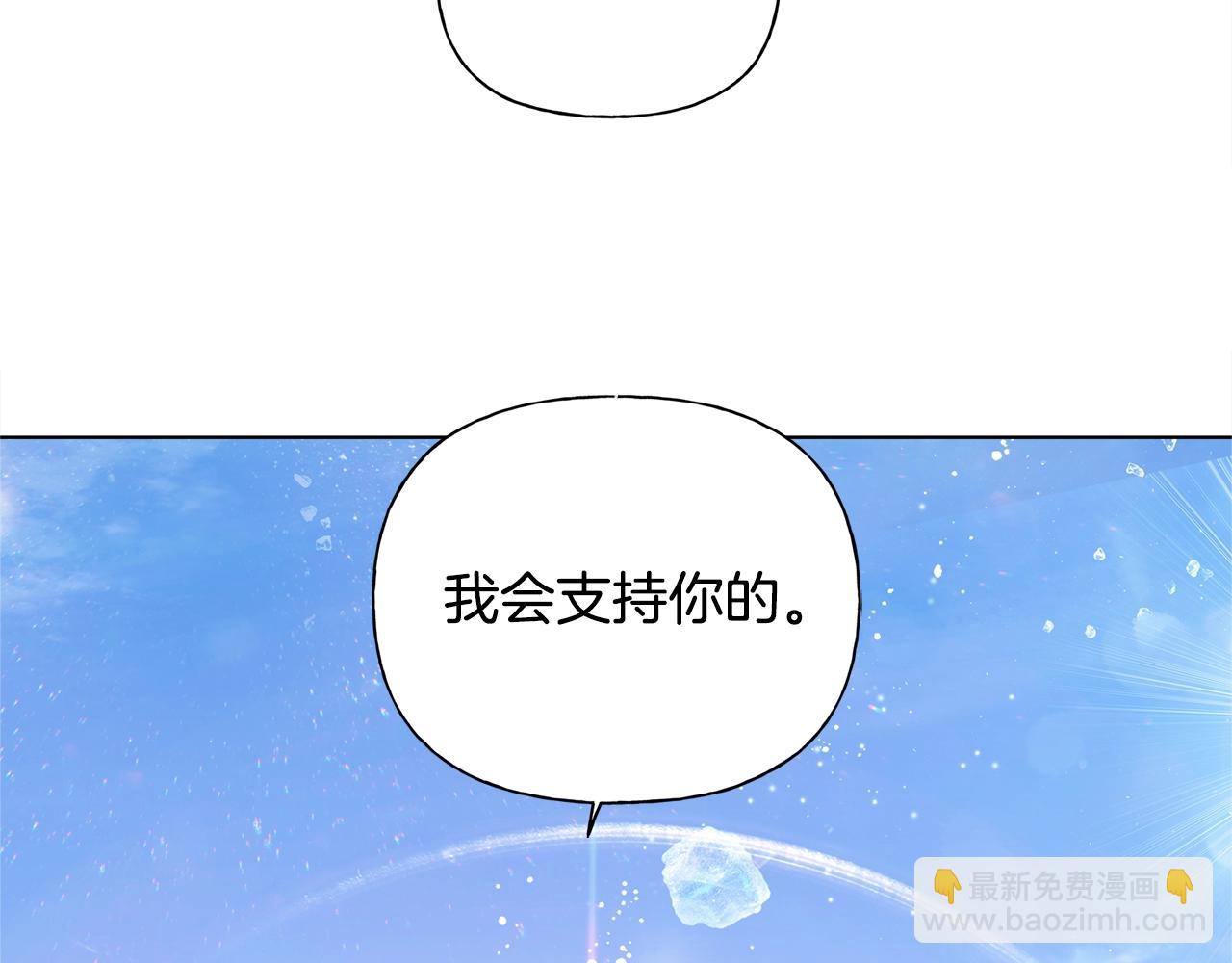 第80话 吻手礼5