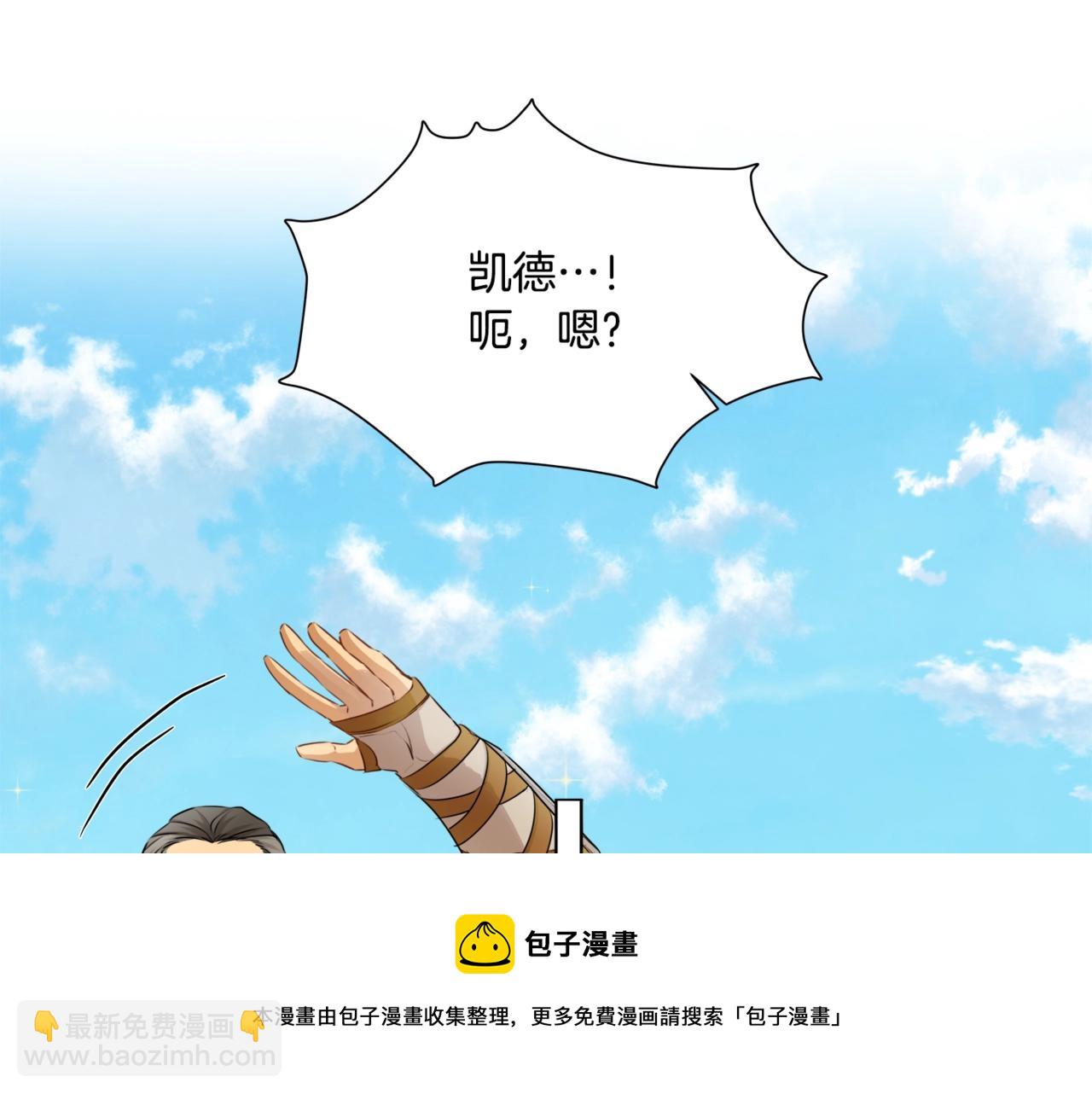 第80话 吻手礼56