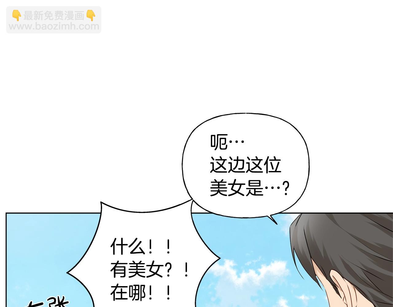 第80话 吻手礼62
