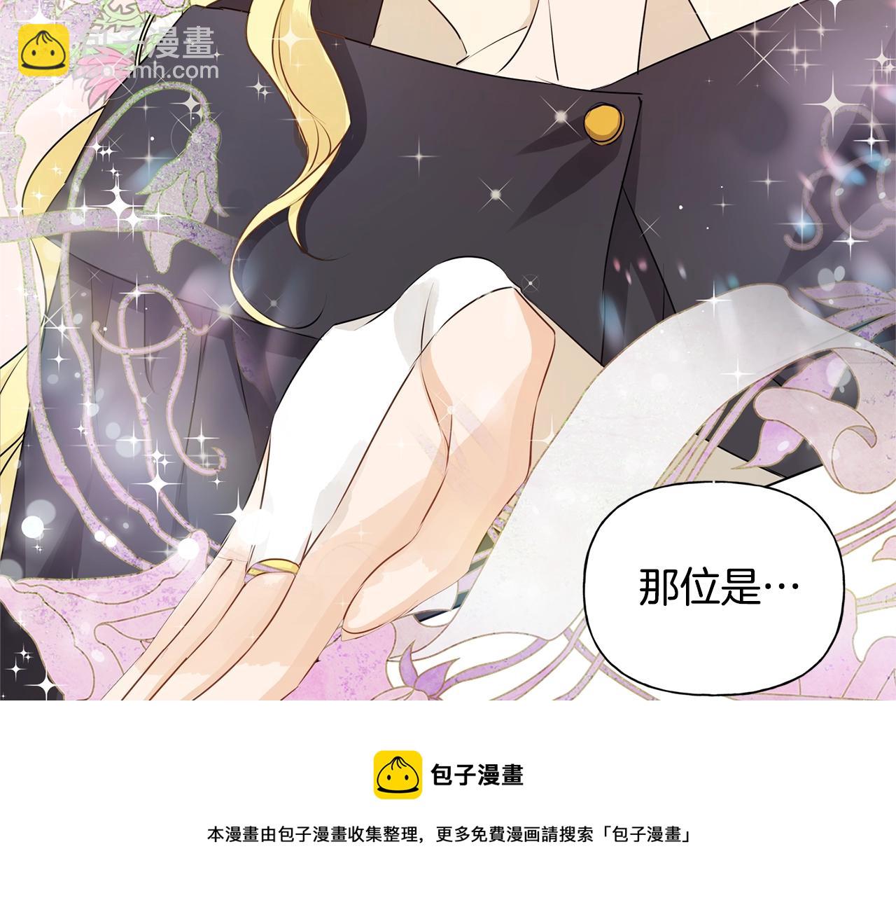 第80话 吻手礼68