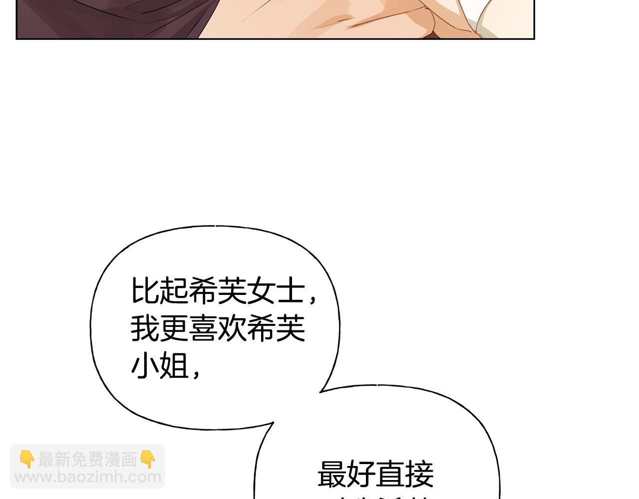 第80话 吻手礼73