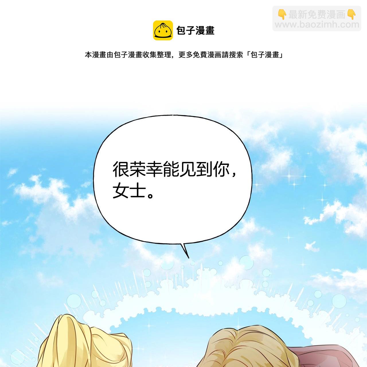 第80话 吻手礼76