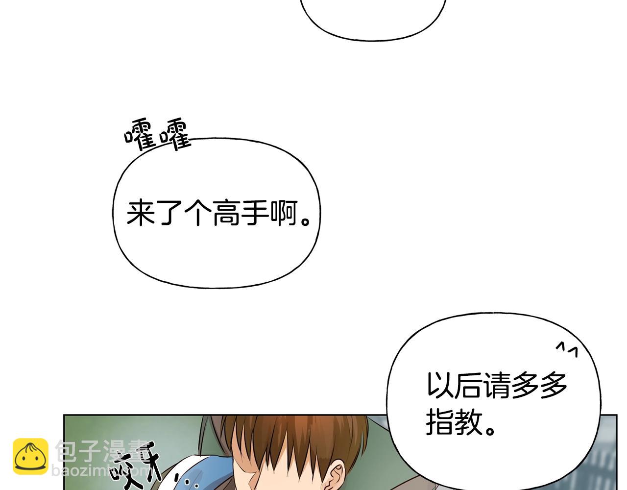 第80话 吻手礼78