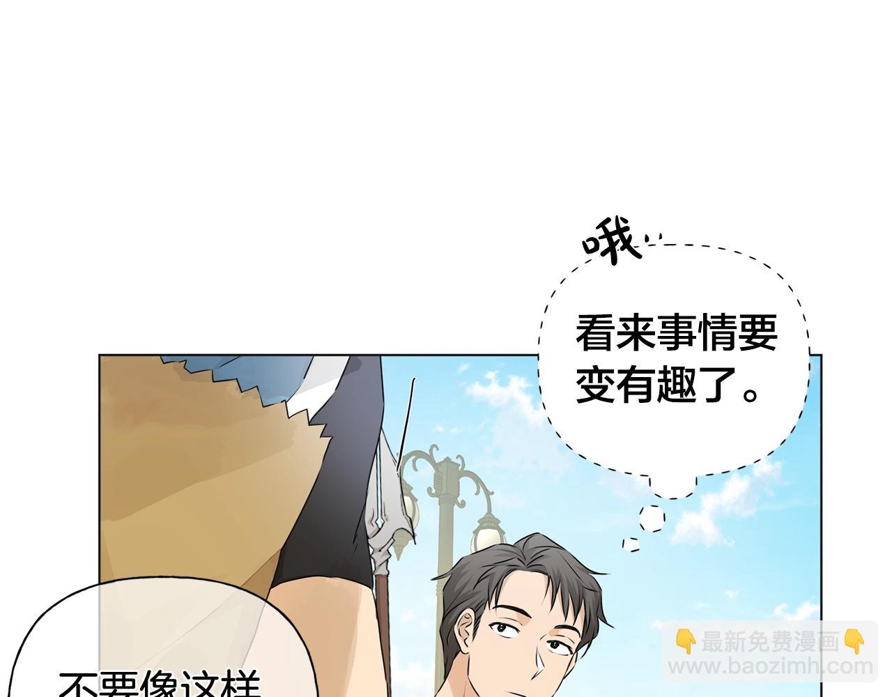 第80话 吻手礼81