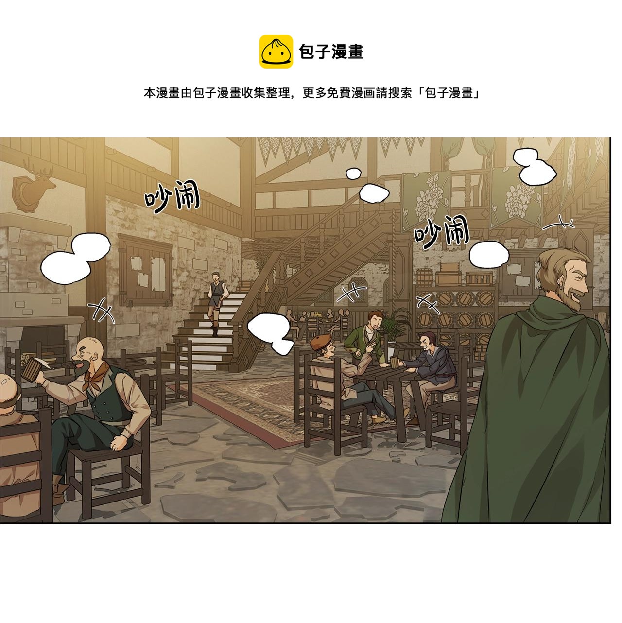 第80话 吻手礼84