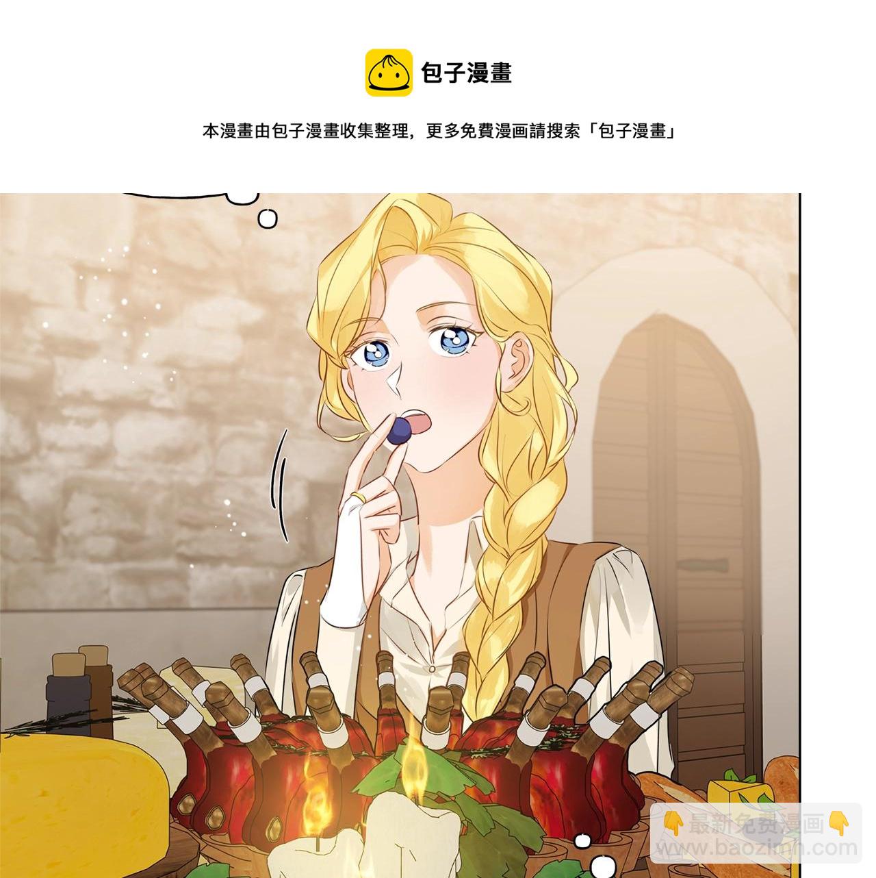 第80话 吻手礼88
