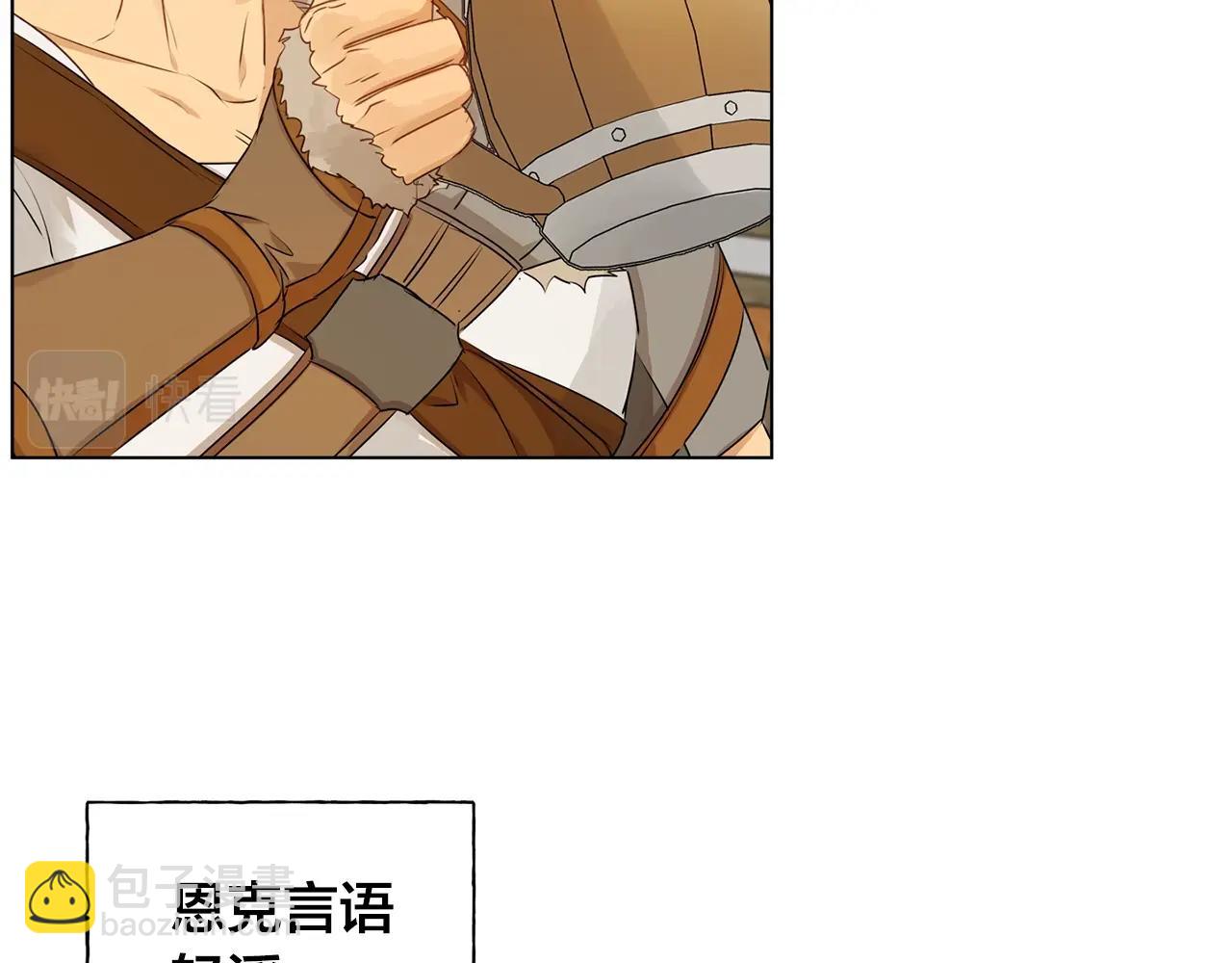 第80话 吻手礼91