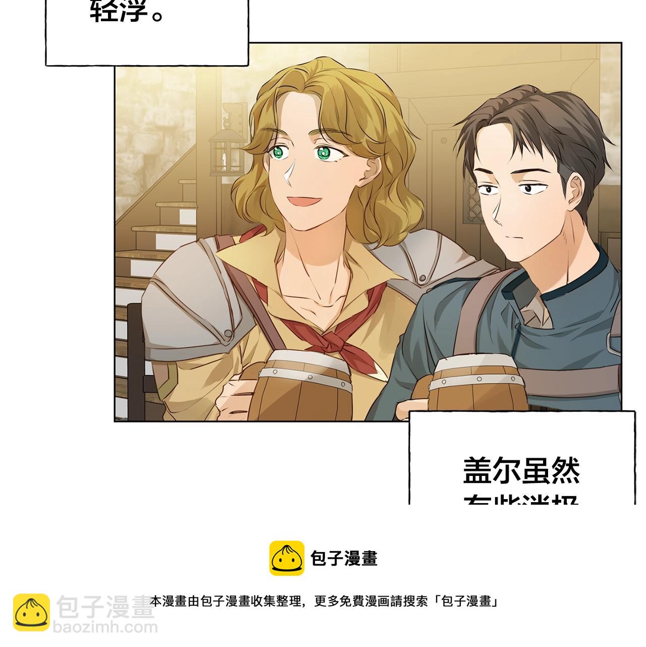 第80话 吻手礼92