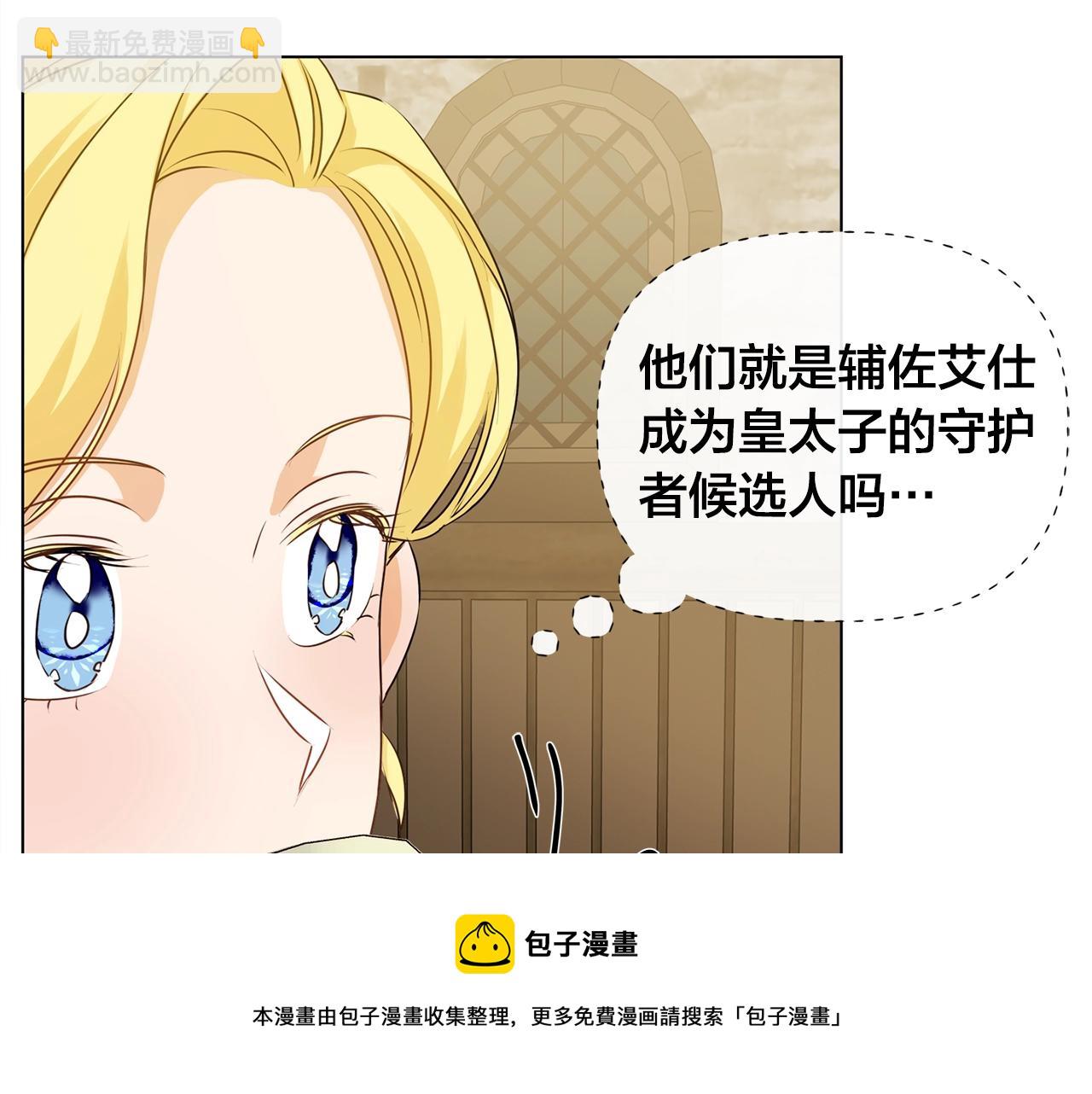 第80话 吻手礼96
