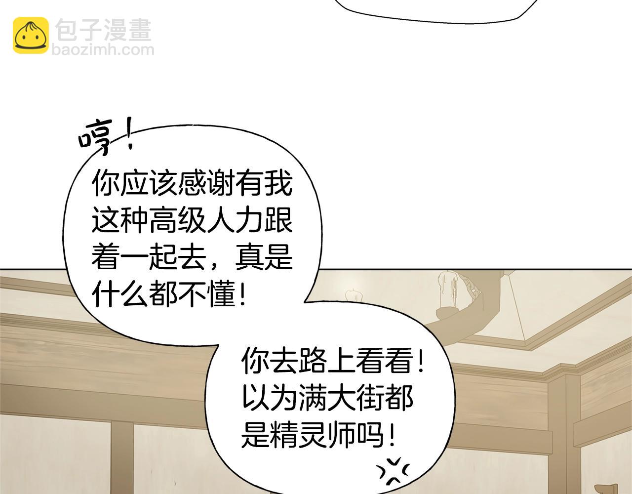 第81话 我这还有位置139