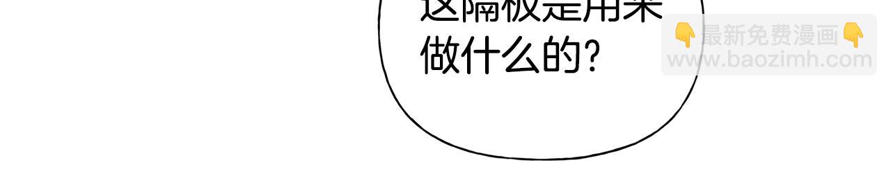 第81话 我这还有位置141