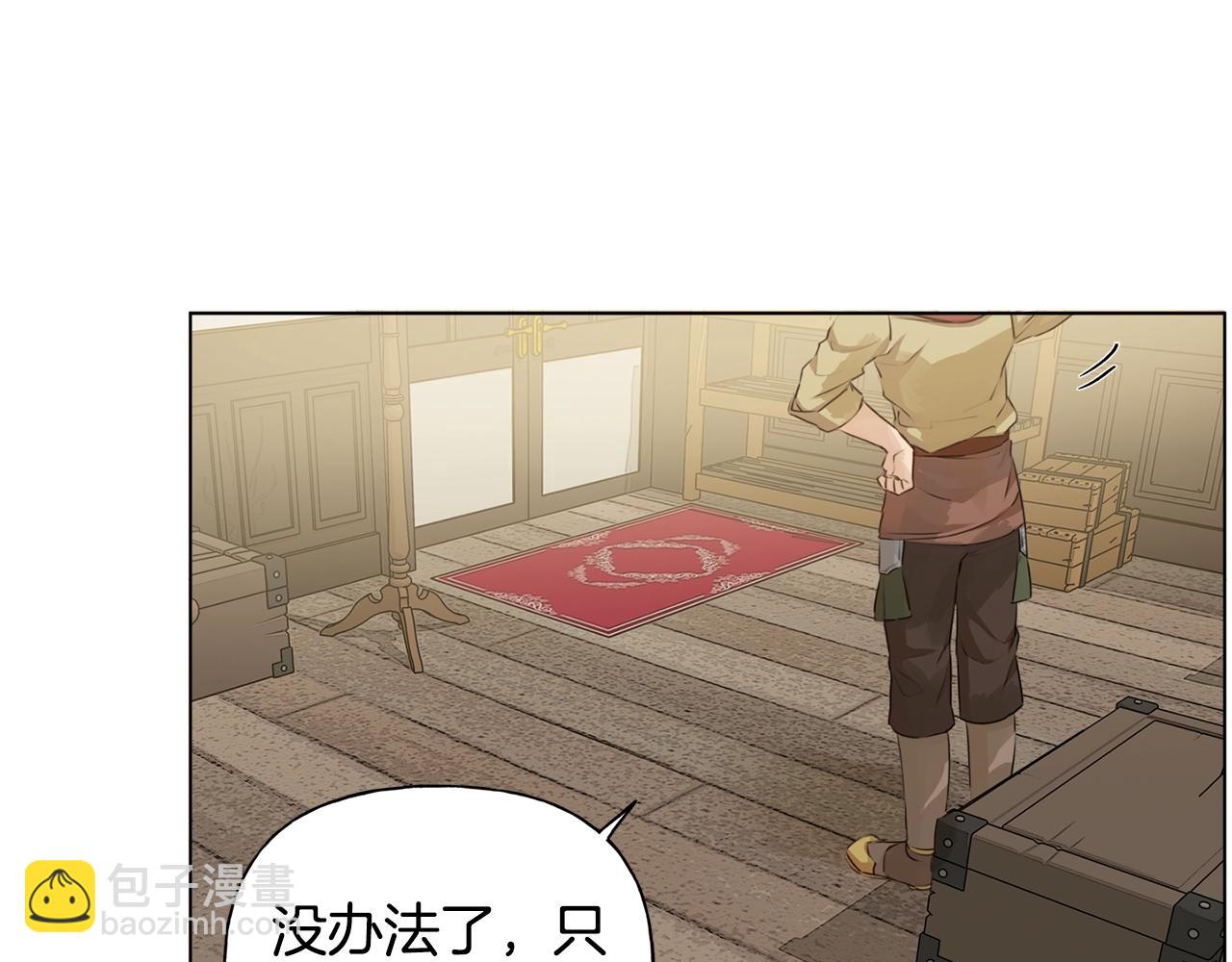 第81话 我这还有位置146