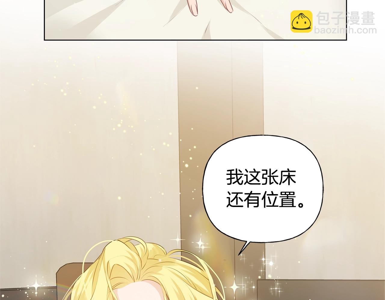 第82话 没把你们当男人1