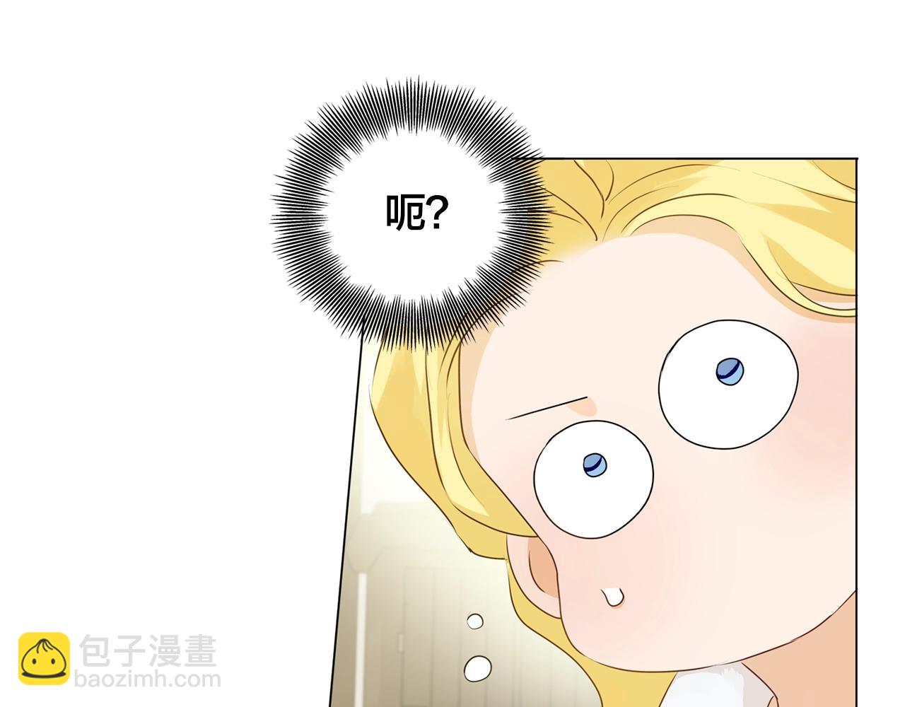 第82话 没把你们当男人109