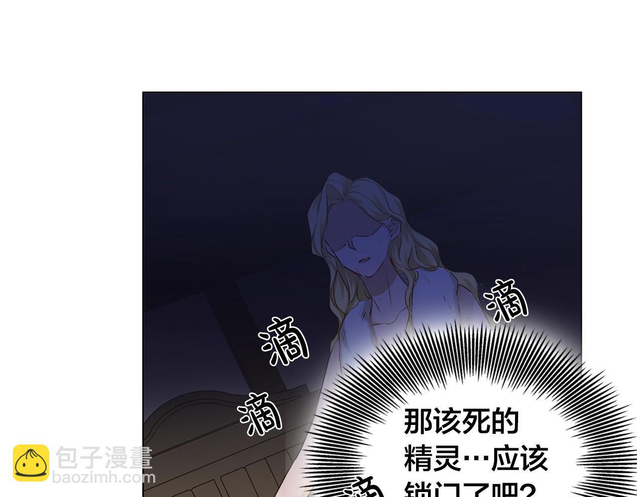 第82话 没把你们当男人111