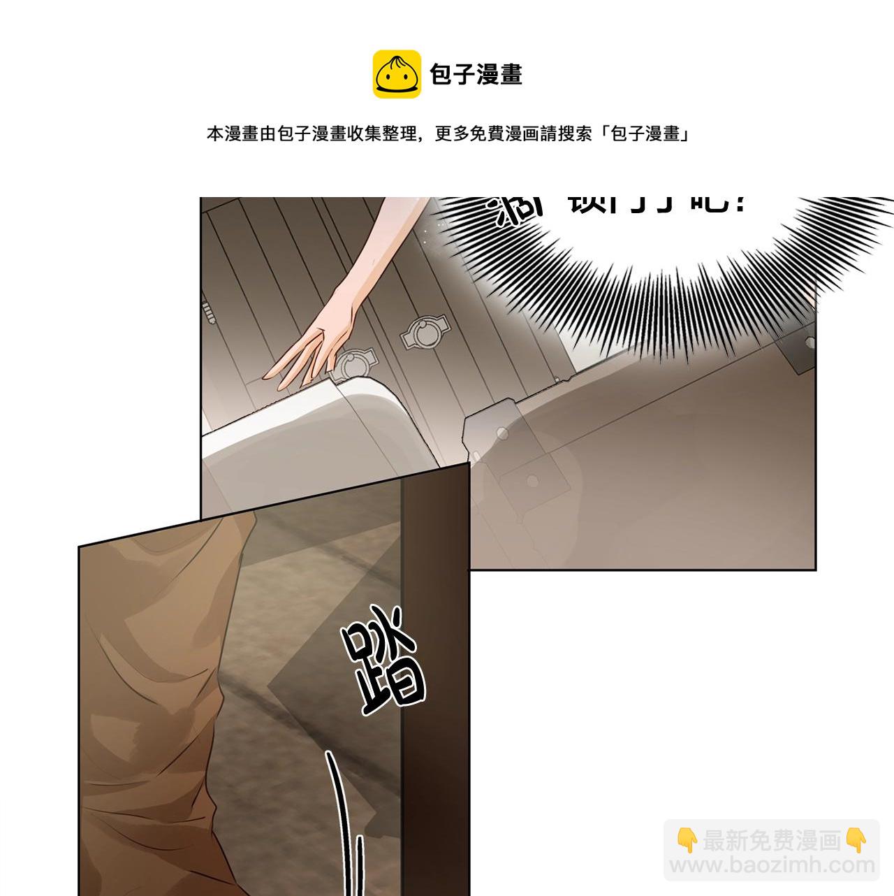 第82话 没把你们当男人112