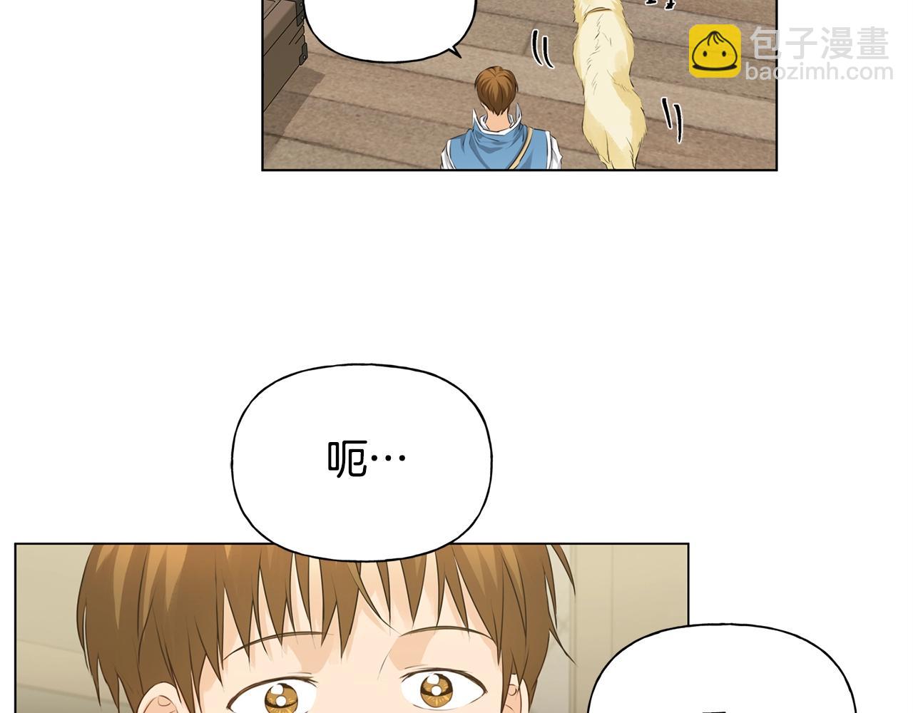 第82话 没把你们当男人117