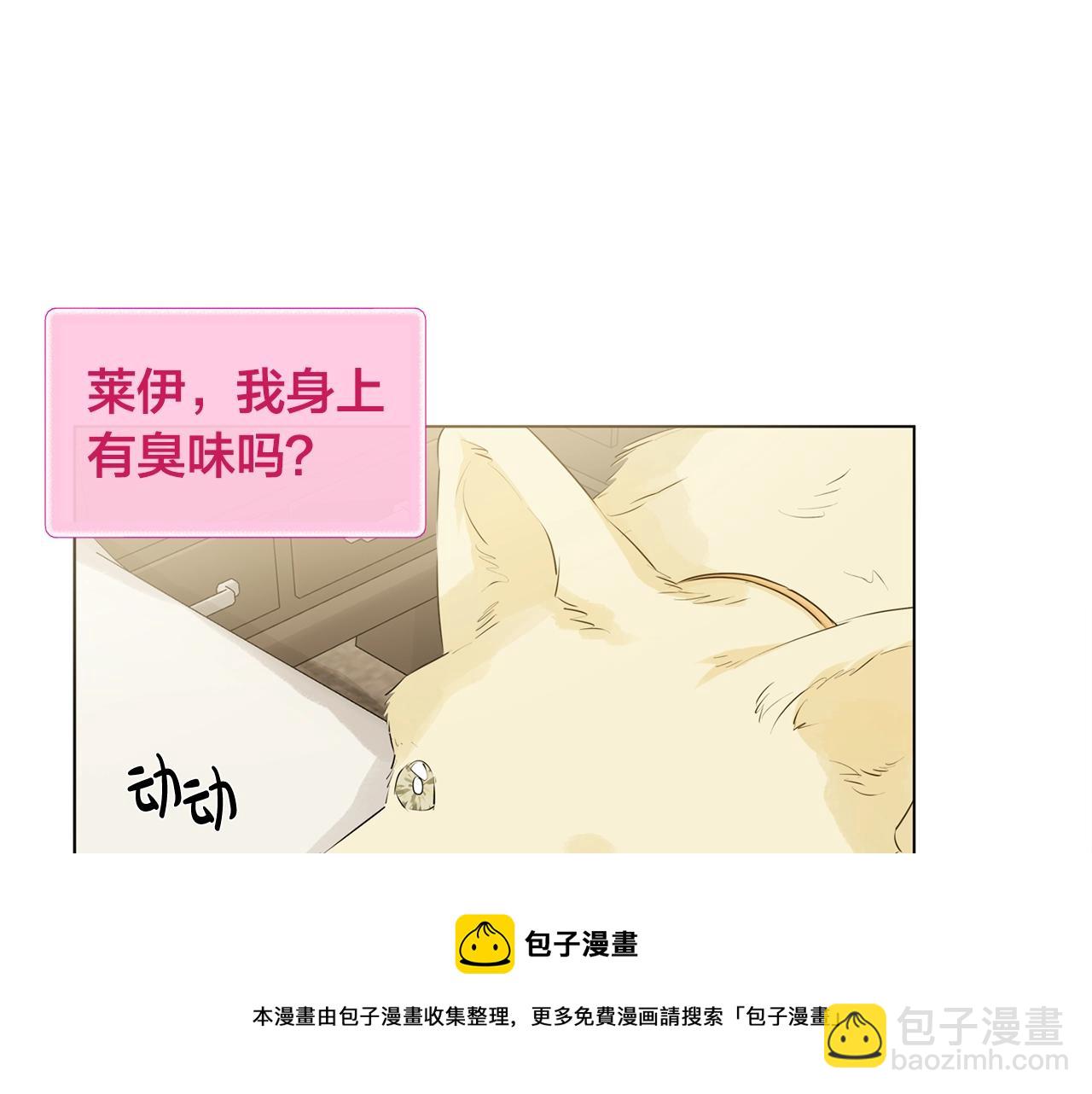第82话 没把你们当男人12