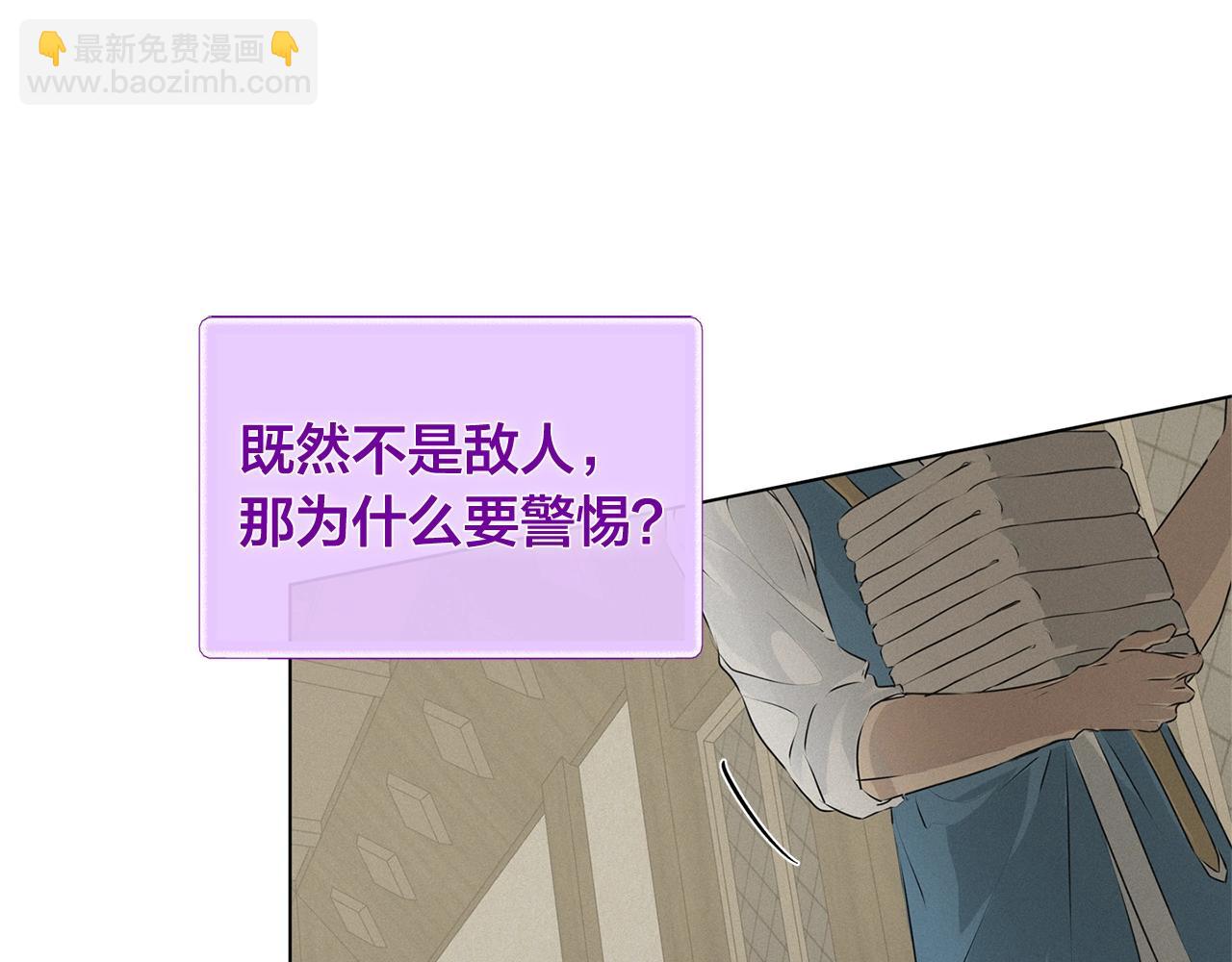 第82话 没把你们当男人137