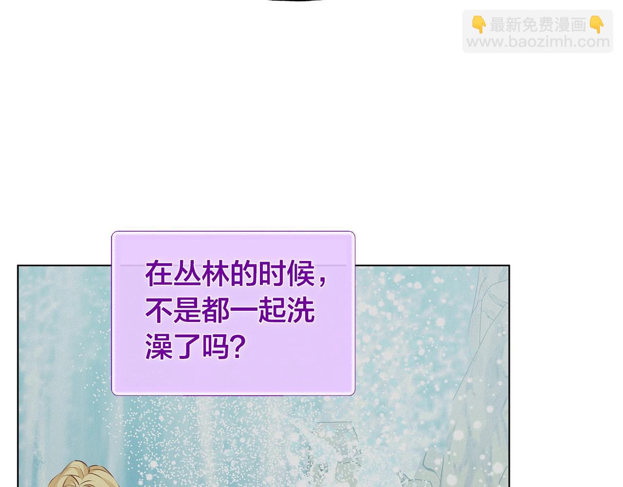 第82话 没把你们当男人145