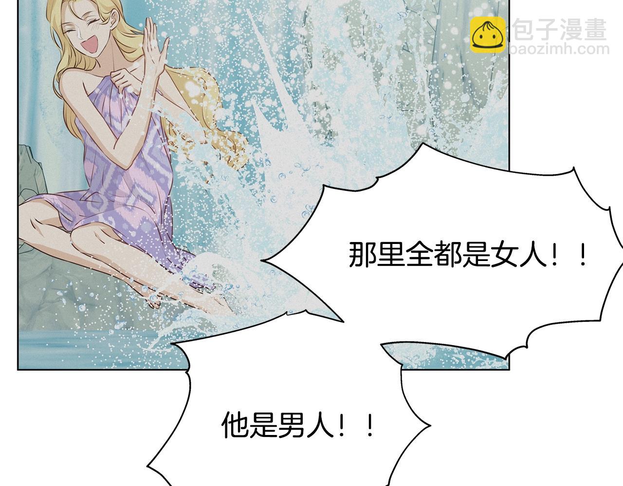 第82话 没把你们当男人146