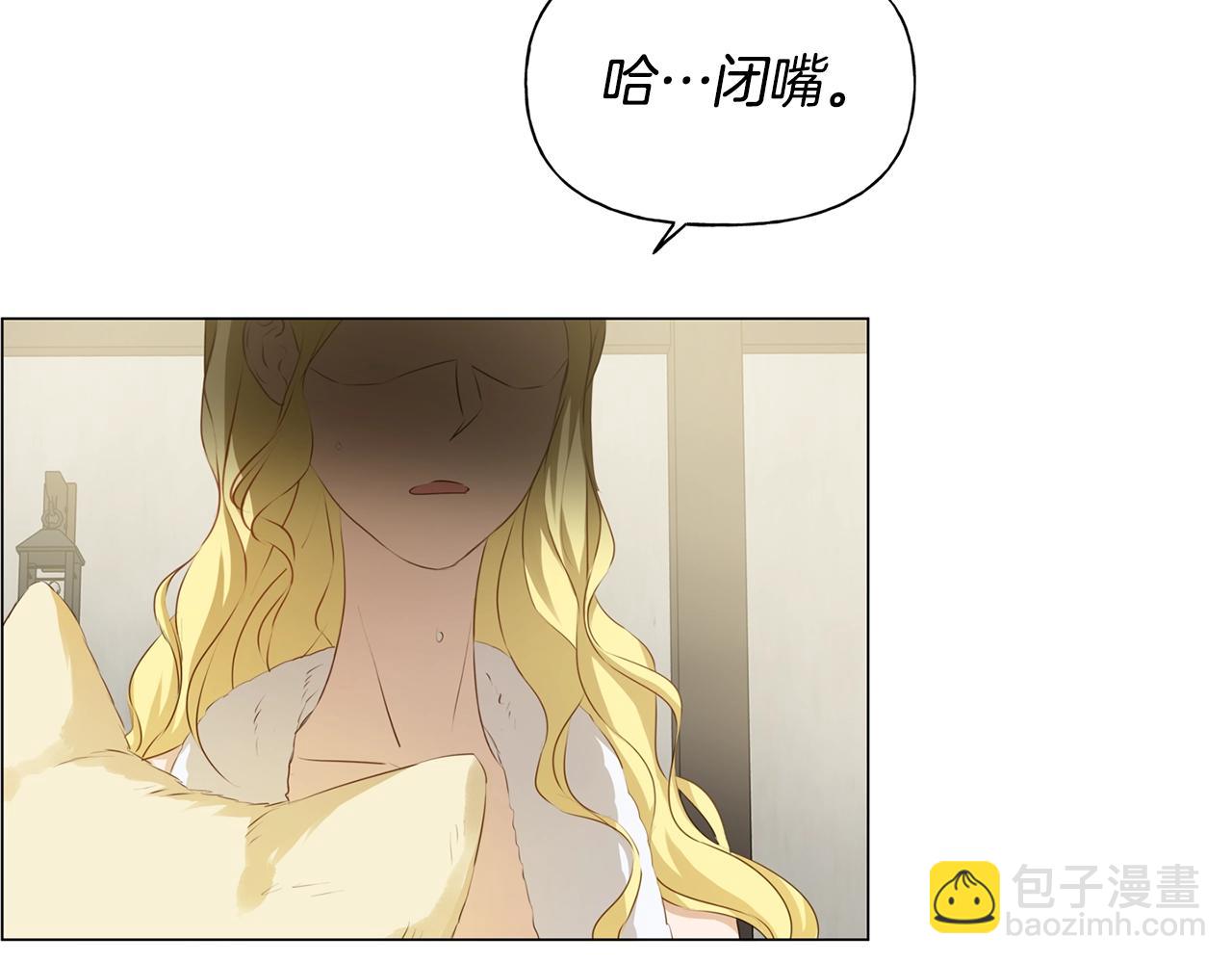 第82话 没把你们当男人150