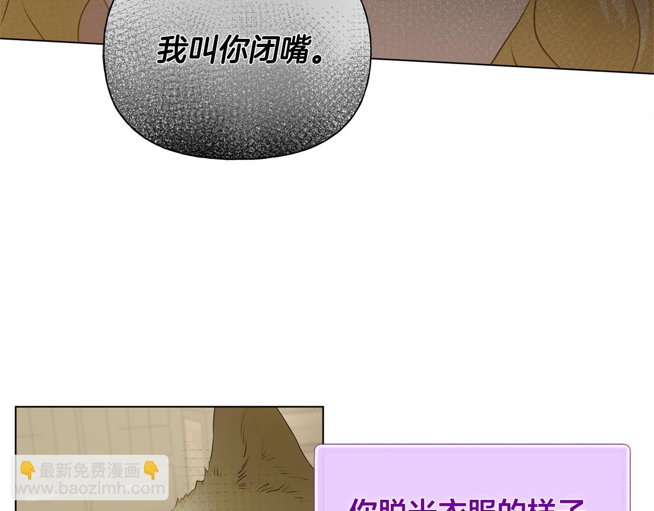 第82话 没把你们当男人153