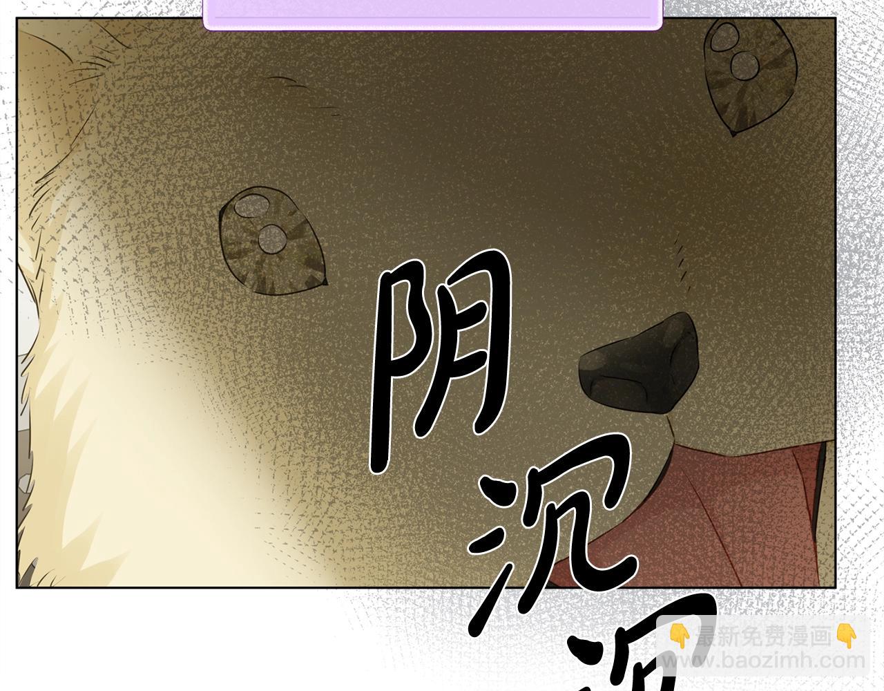 第82话 没把你们当男人157