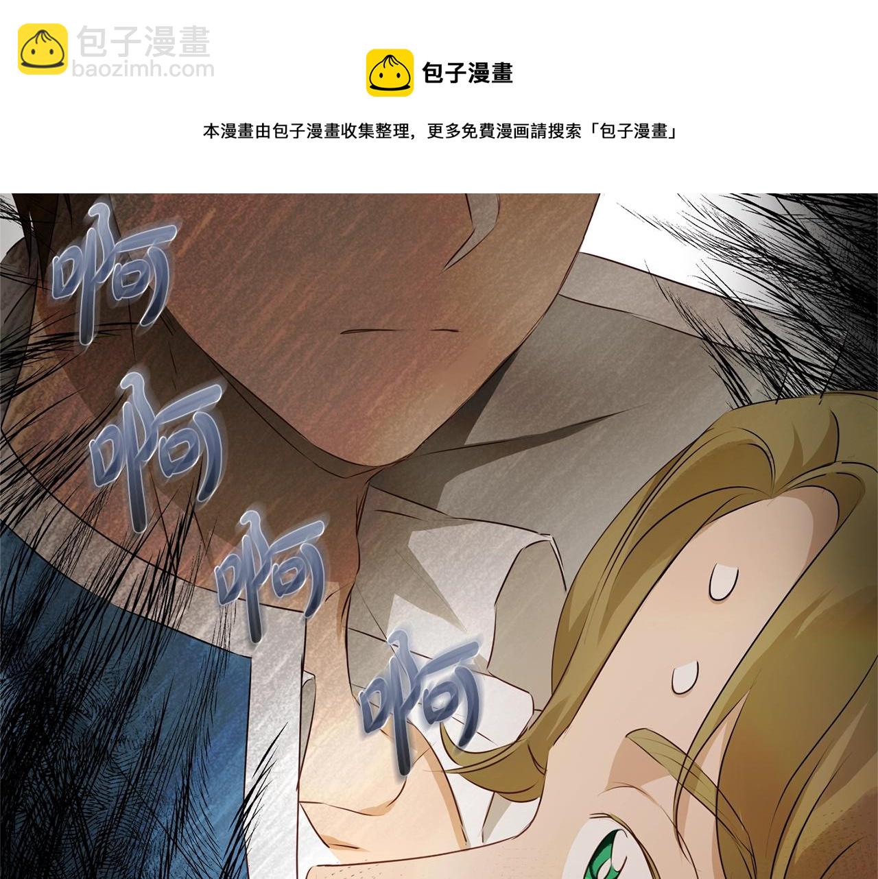第82话 没把你们当男人20