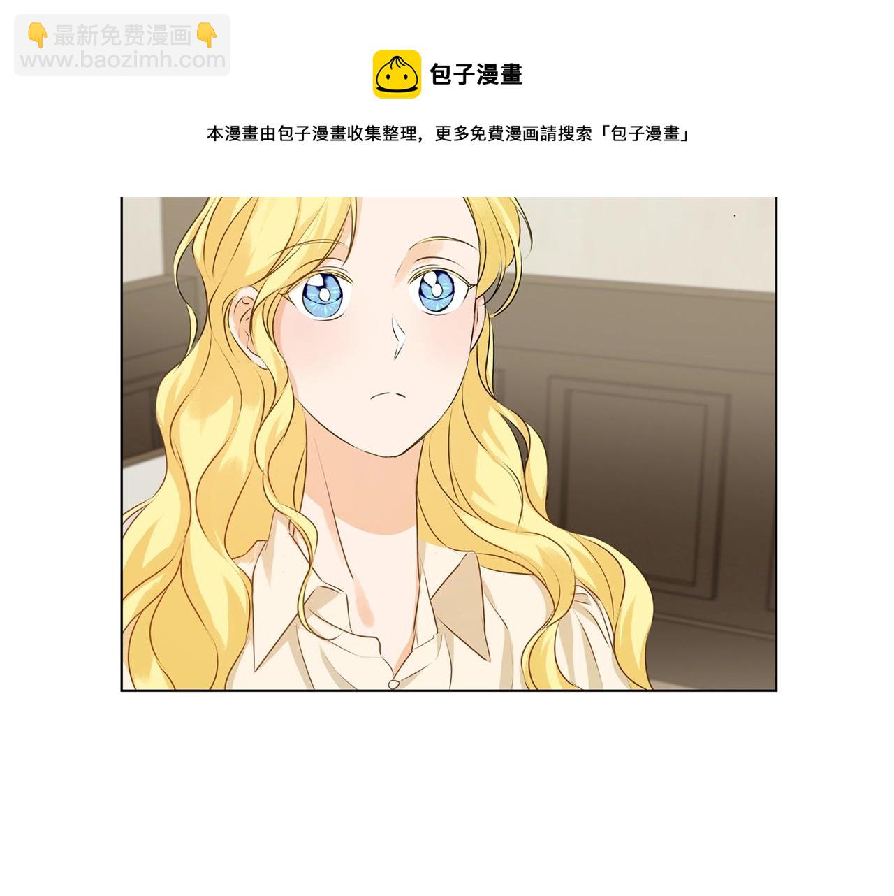 第82话 没把你们当男人36