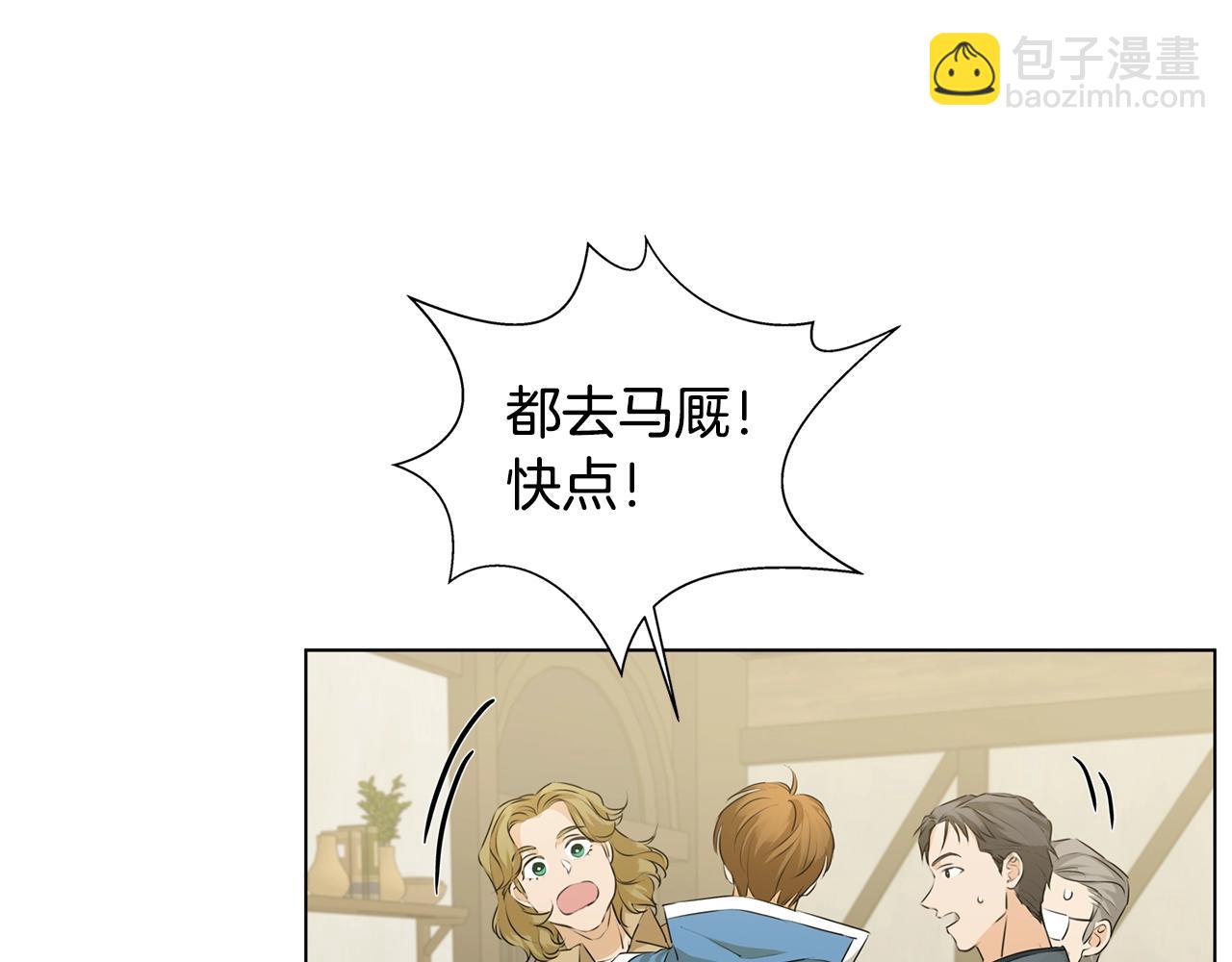 第82话 没把你们当男人39