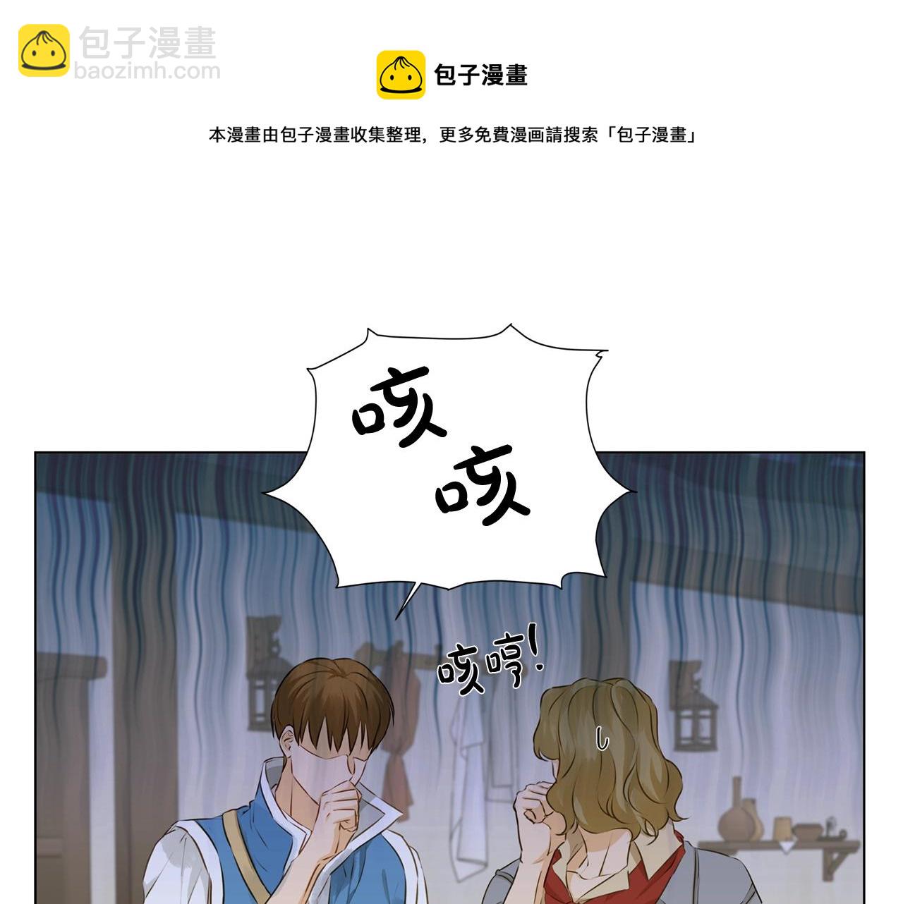 第82话 没把你们当男人4