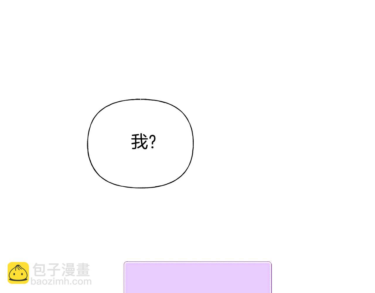 第82话 没把你们当男人53