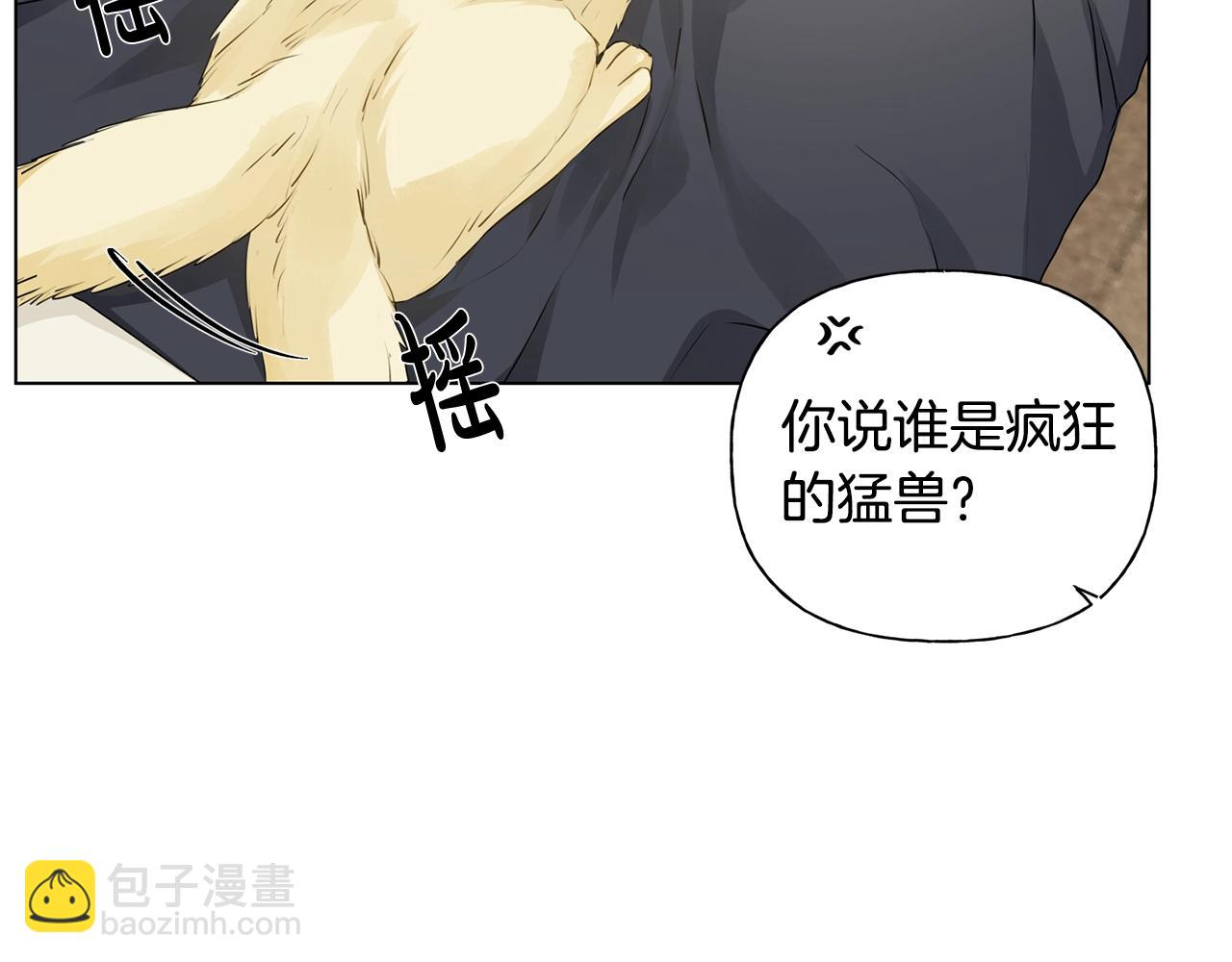 第82话 没把你们当男人59