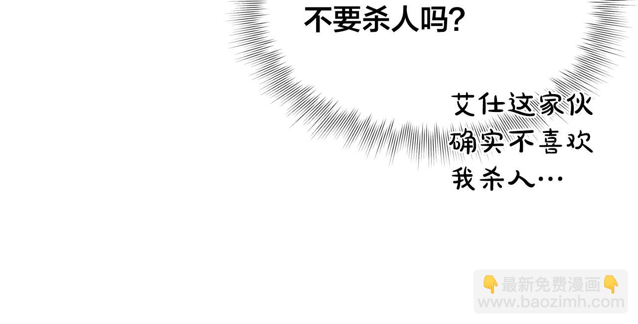 第82话 没把你们当男人62