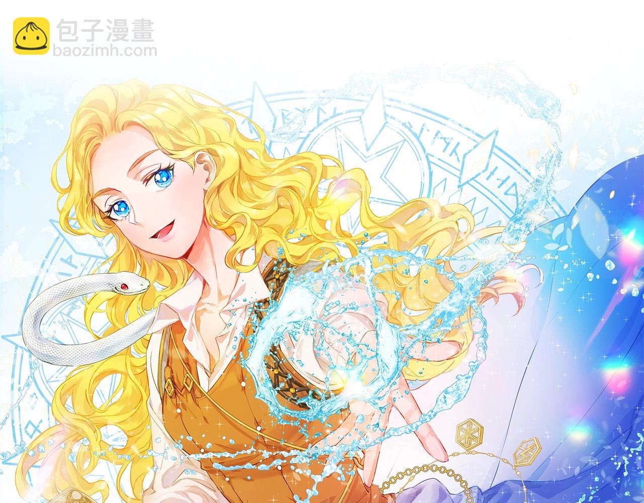 第82话 没把你们当男人66