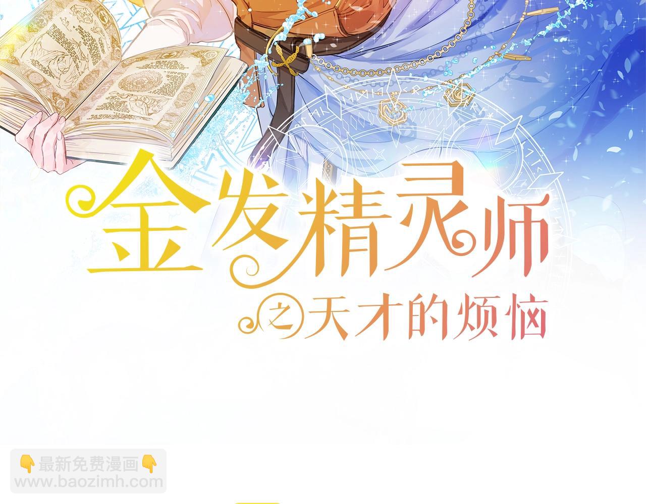 第82话 没把你们当男人67