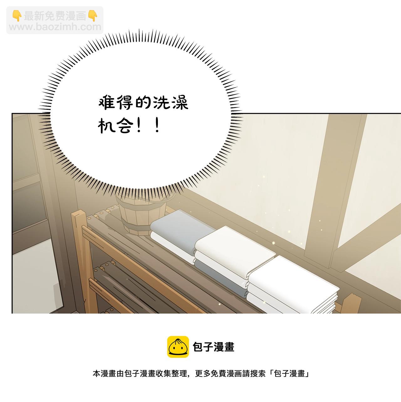 第82话 没把你们当男人76